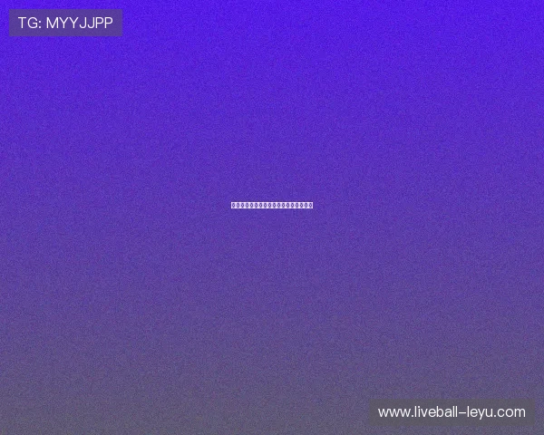 浦和红钻迎新赛季，豪华阵容蓄势待发！