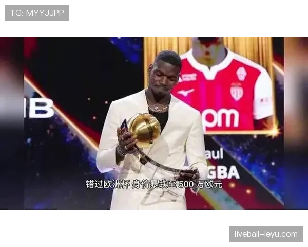 博格巴状态回暖，进攻创造力引领球队重回巅峰