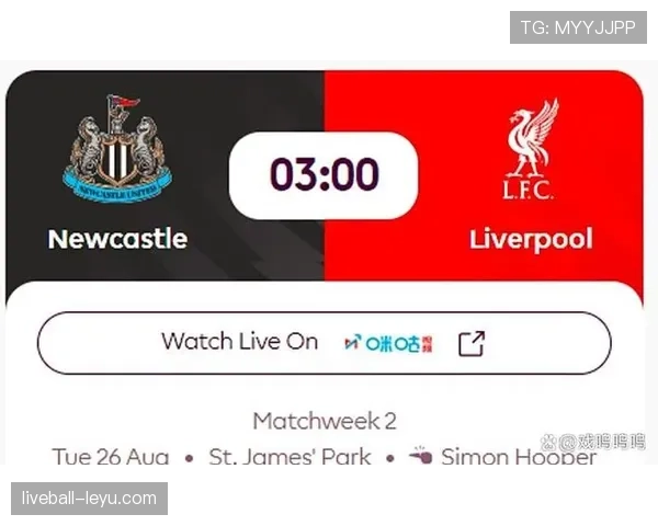 五大联赛赛程出炉，豪门强强对话引爆新赛季