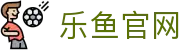 leyu乐鱼体育 - 球类直播高清频道 | 实时比分+赛场氛围