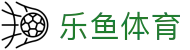 leyu-乐鱼官方网站-乐鱼赛事直播入口